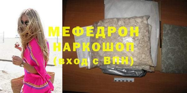 MDMA Premium VHQ Волоколамск