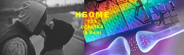 MDMA Premium VHQ Волоколамск