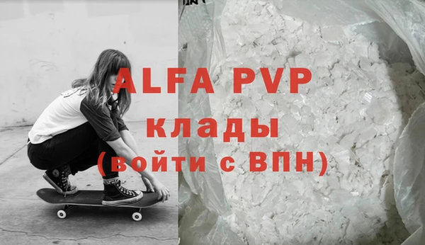 MDMA Premium VHQ Волоколамск