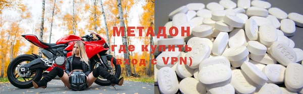 MDMA Premium VHQ Волоколамск